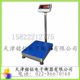 大屏幕電子臺秤 天津市銘鉆電子衡器銷售部